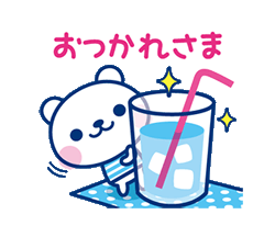 「」