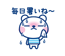 「」