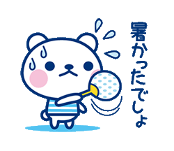 「」