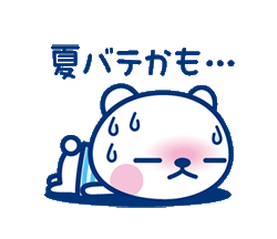 「」