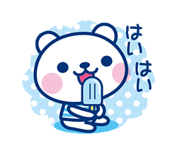 「」