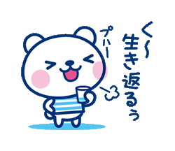 「」