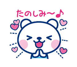「」