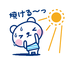 「」