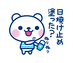 「」