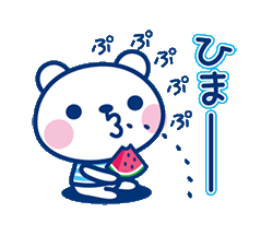 「」