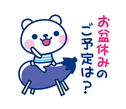 「」