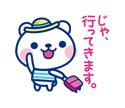 「」
