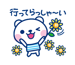 「」