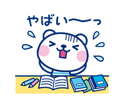 「」