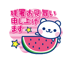 「」