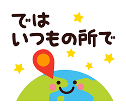 「」