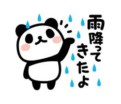 「」