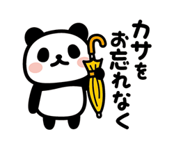 「」