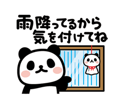 「」