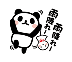 「」