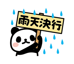 「」