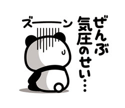 「」