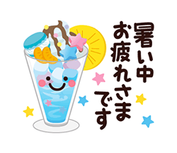 「」