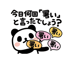 「」