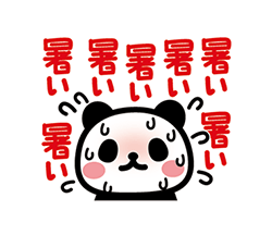 「」
