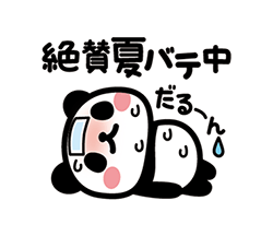 「」