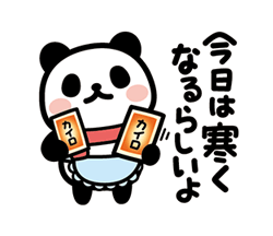 「」