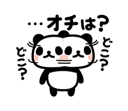 「」