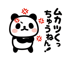 「」