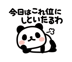 「」