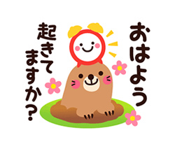 「」