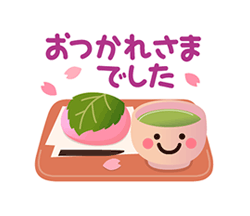 「」