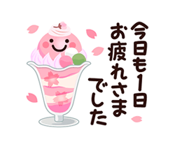 「」