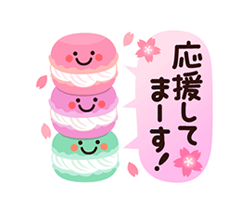 「」