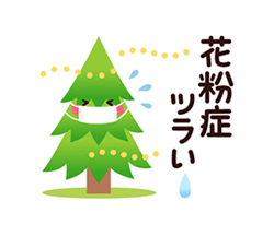 「」