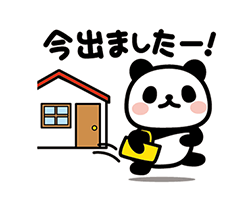 「」