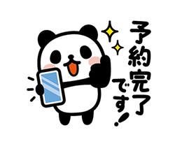 「」