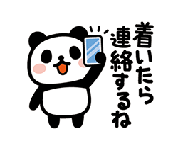 「」