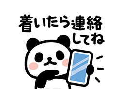 「」