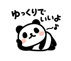 「」