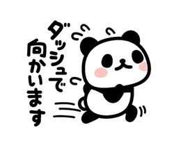 「」