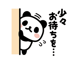 「」