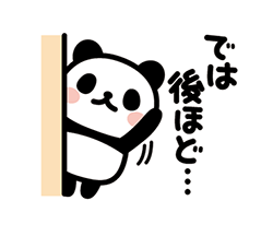 「」