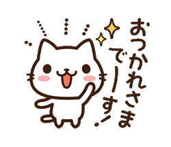 「」