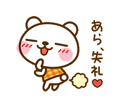 「」