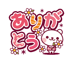 「」
