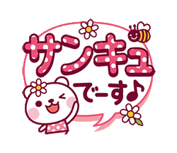 「」