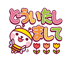 「」
