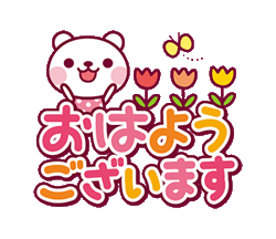 「」