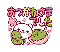 「」